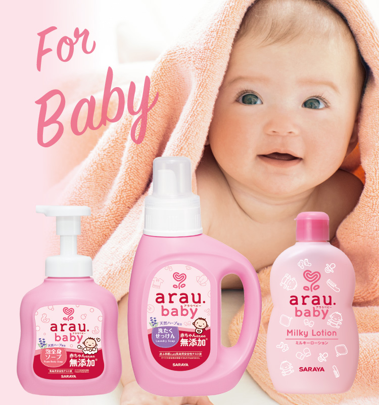 For Baby「アラウ.ベビー」